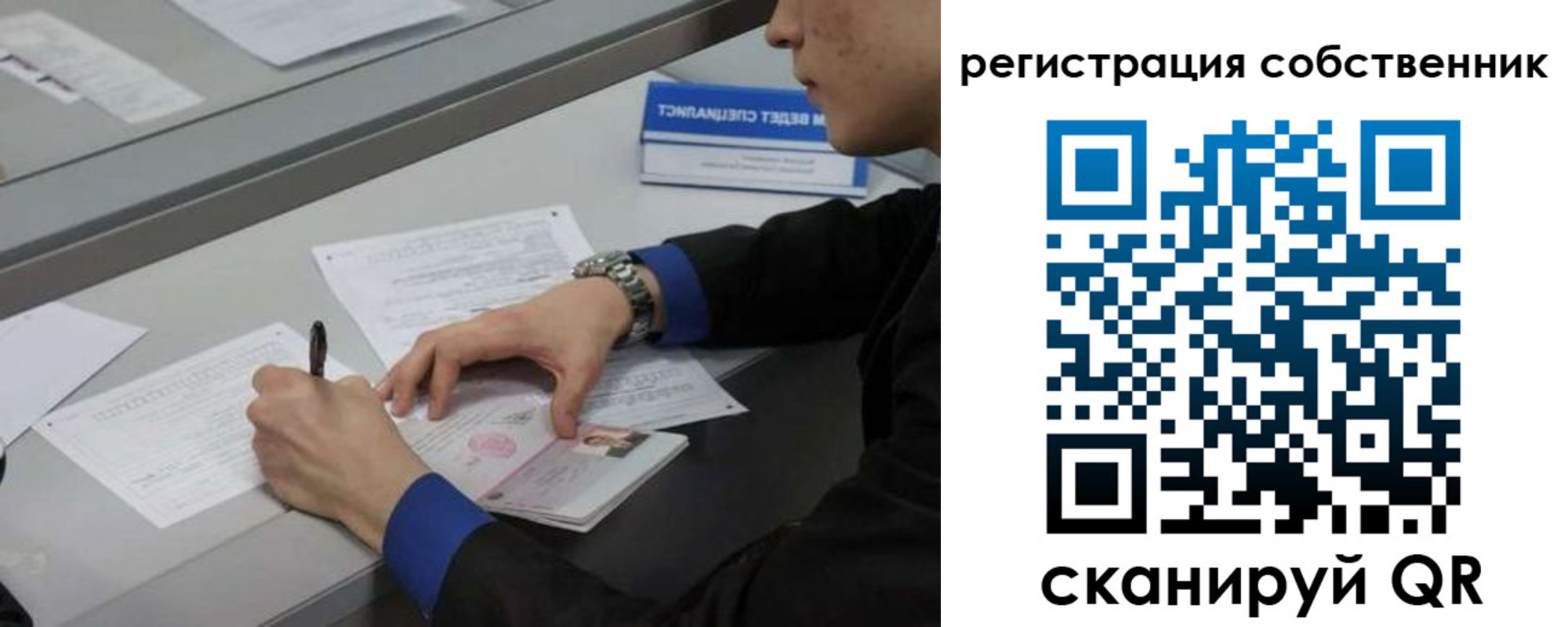 найти адрес прописки в Калининске